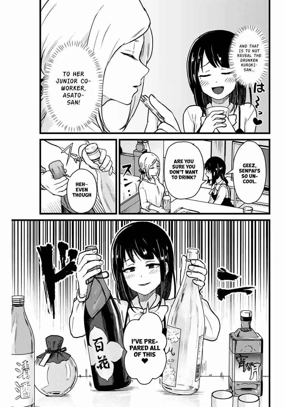 Next door Kuroki-san is dangerous when she drinks Chapter 8 6